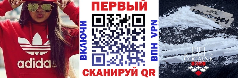 АМФЕТАМИН 97% Чистополь