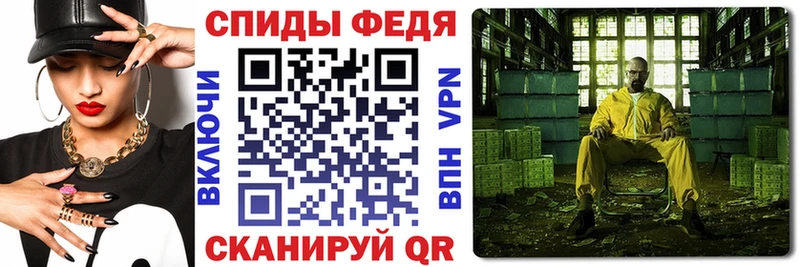 Amphetamine 97% Чистополь