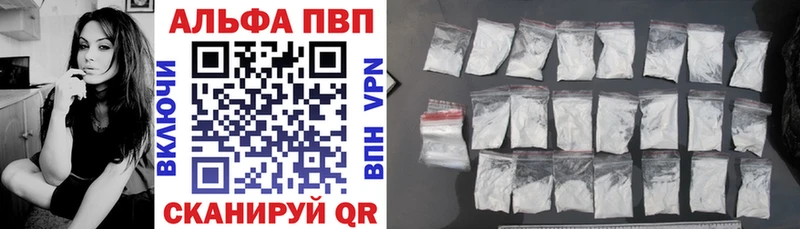 Alfa_PVP кристаллы  магазин    Чистополь 