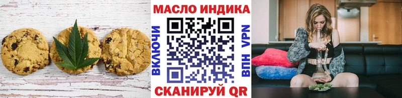 kraken зеркало  Чистополь  Canna-Cookies марихуана 