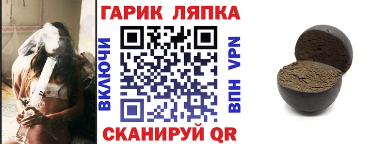 Гашиш VHQ  кракен зеркало  Чистополь 