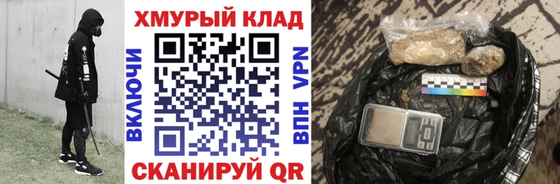 Героин хмурый  Чистополь 