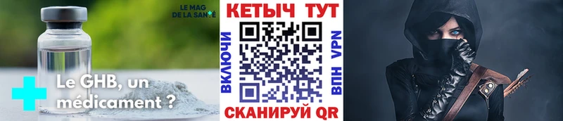 MEGA зеркало  Чистополь  КЕТАМИН ketamine  где купить наркоту 