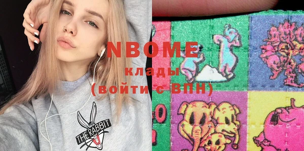 дмт Белокуриха