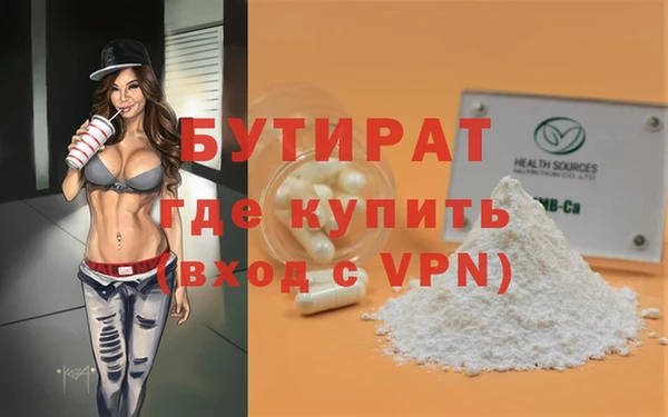 кокаин Беломорск