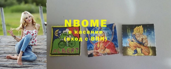 кокаин Беломорск