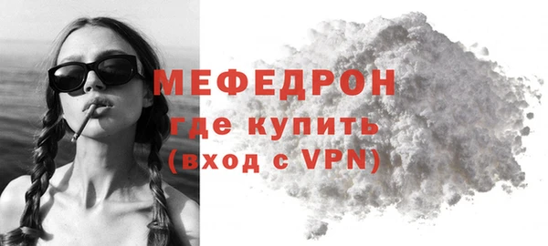 кокаин Беломорск