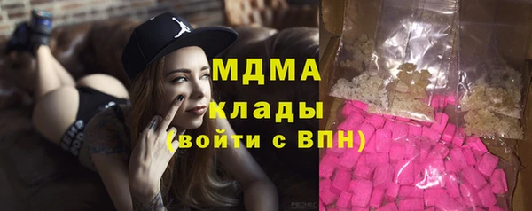 мдма Белоозёрский