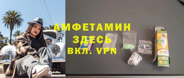 мдма Белоозёрский