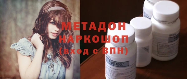 кокаин Беломорск