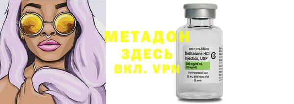 мдма Белоозёрский