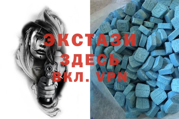 мдма Белоозёрский