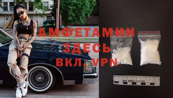 мдма Белоозёрский