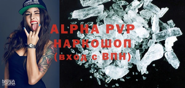 кокаин Беломорск