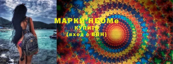 кокаин Беломорск
