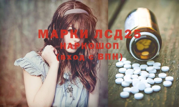 мдма Белоозёрский