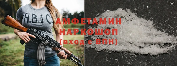 мдма Белоозёрский