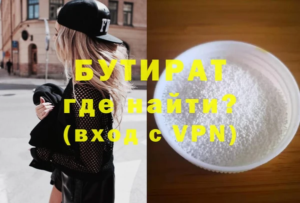 кокаин Беломорск