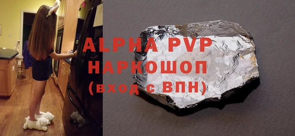 кокаин Беломорск
