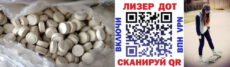 ЛСД экстази ecstasy  Чистополь 