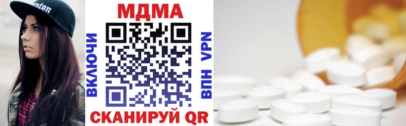MDMA кристаллы  где найти наркотики  mega ссылки  Чистополь 