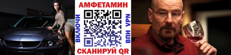 МЕТАМФЕТАМИН кристалл Чистополь