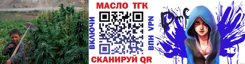 ТГК Wax  Чистополь 